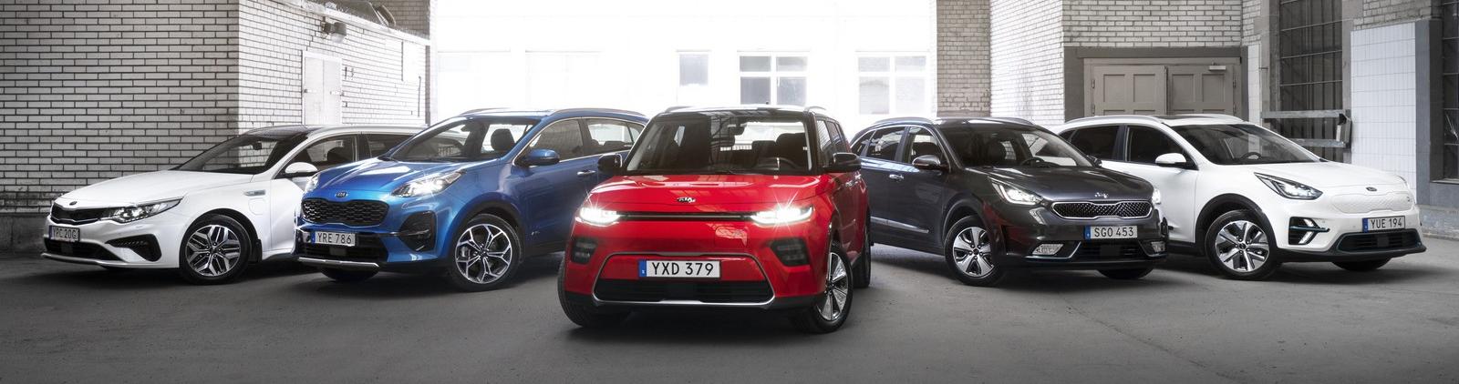 Автозапчасти для KIA