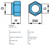 Гайка ALL TRUCKS S&K М24х3 H=24 SW36