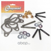 Р/к выпускного коллектора ЗМЗ-406/405/409 RIGINAL шпильки, гайки, прокладки