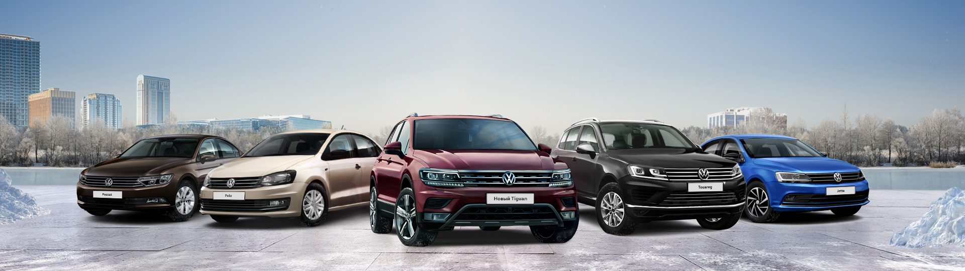 Автозапчасти Volkswagen